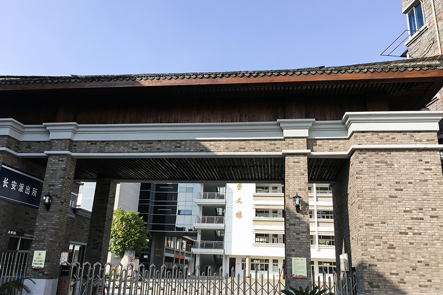 Pengubahsuaian Jalan Belia di Bandar Chang'an, Haining (Turapan Granit dan Jubin) Pengubahsuaian Jalan Belia di Bandar Chang'an, Haining (Turapan Granit dan Jubin)